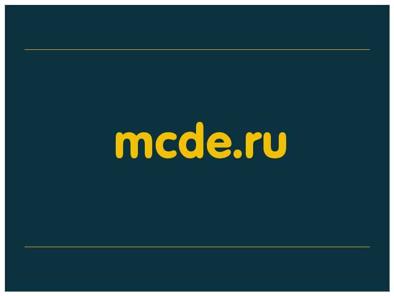 сделать скриншот mcde.ru