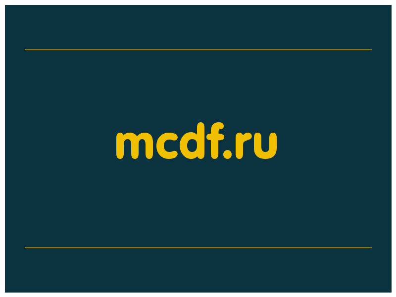 сделать скриншот mcdf.ru