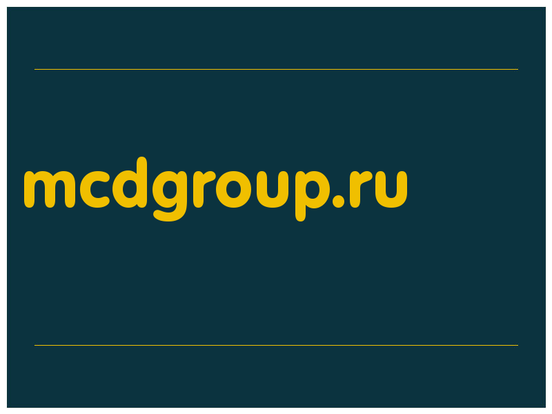 сделать скриншот mcdgroup.ru