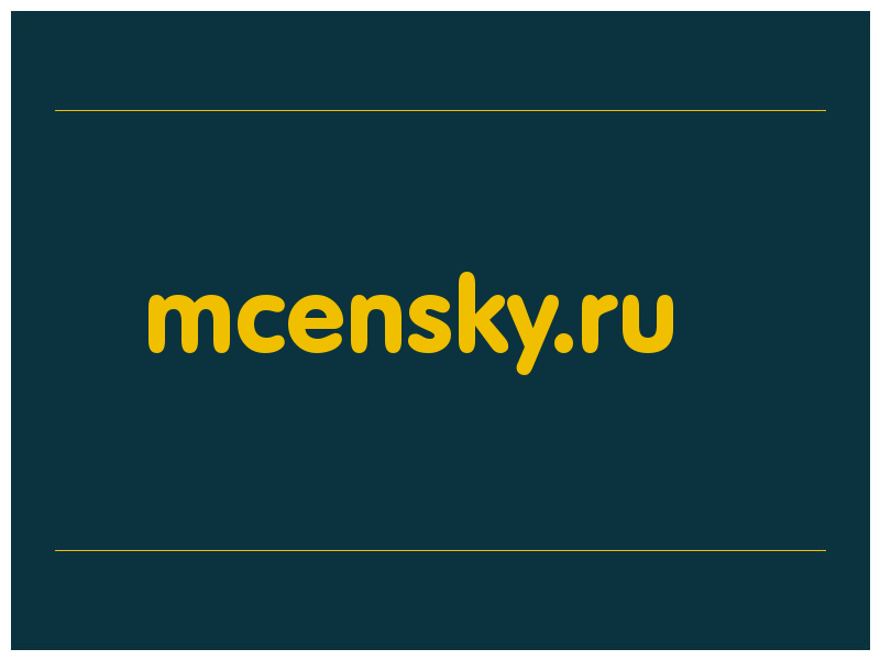 сделать скриншот mcensky.ru