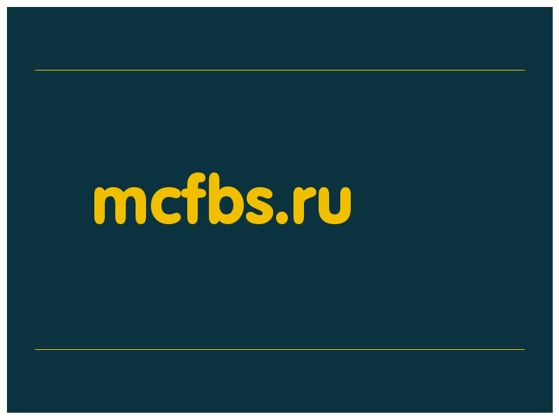 сделать скриншот mcfbs.ru