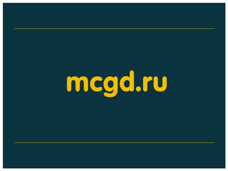 сделать скриншот mcgd.ru