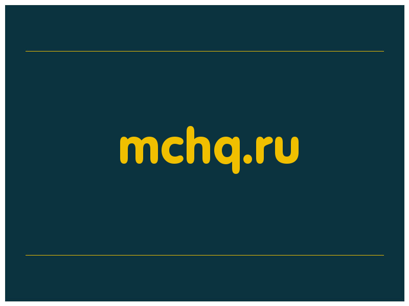 сделать скриншот mchq.ru