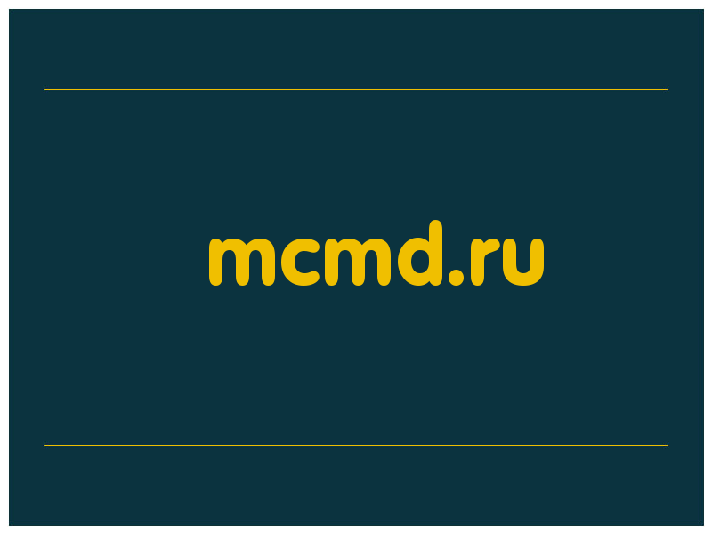 сделать скриншот mcmd.ru