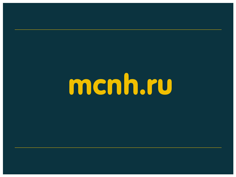 сделать скриншот mcnh.ru