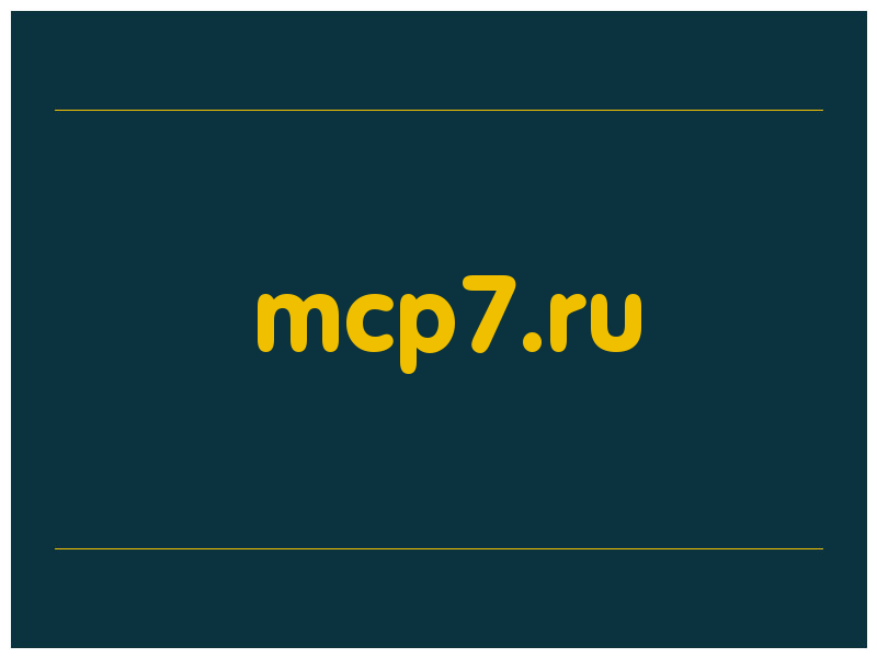 сделать скриншот mcp7.ru