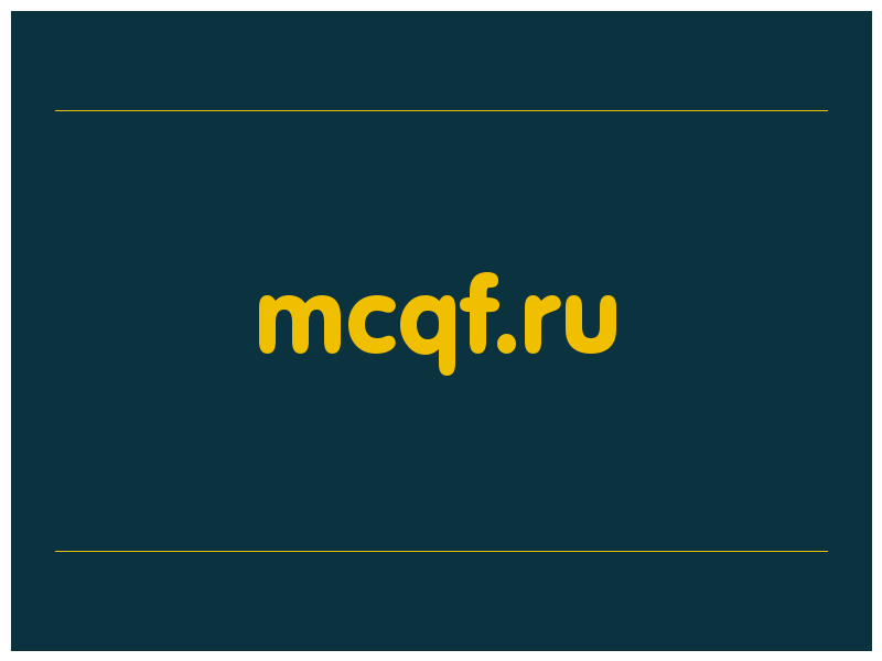 сделать скриншот mcqf.ru