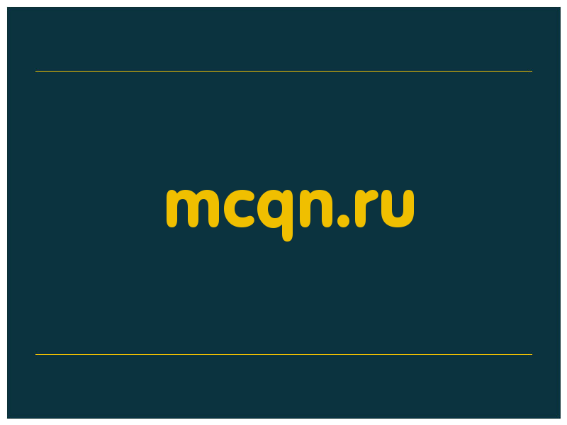 сделать скриншот mcqn.ru