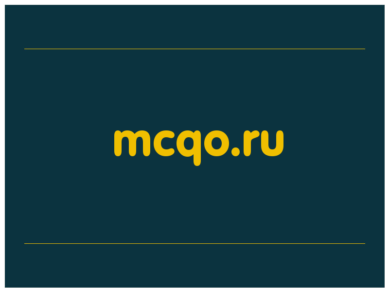 сделать скриншот mcqo.ru