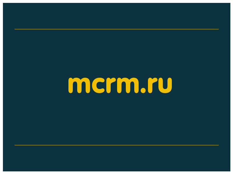 сделать скриншот mcrm.ru