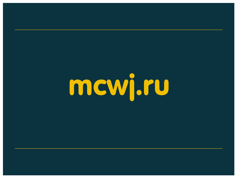 сделать скриншот mcwj.ru