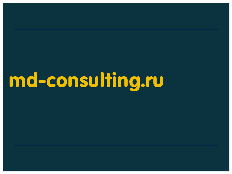 сделать скриншот md-consulting.ru