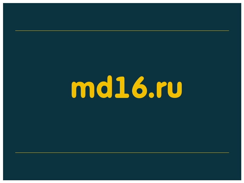 сделать скриншот md16.ru