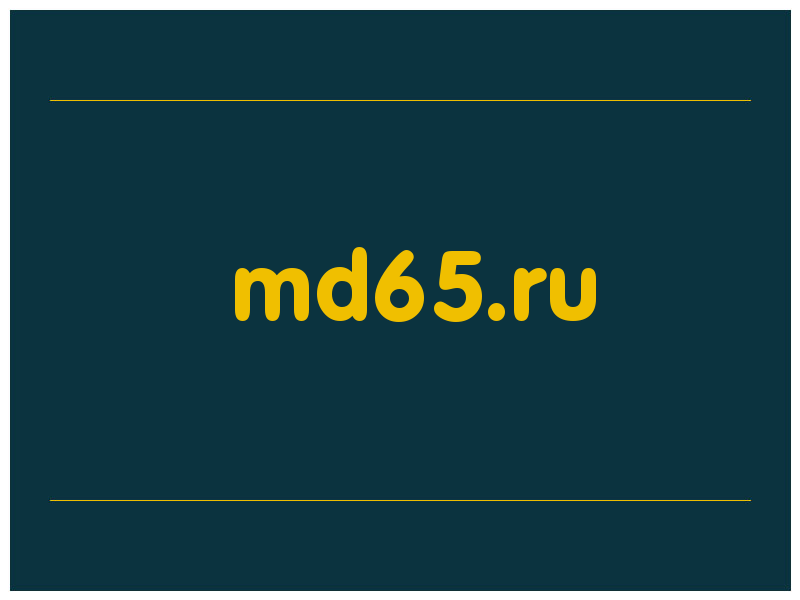 сделать скриншот md65.ru