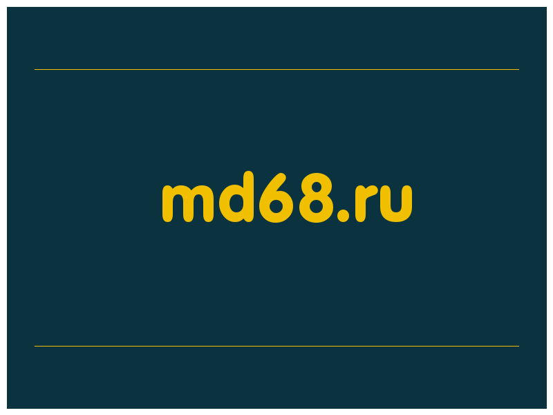 сделать скриншот md68.ru