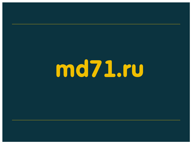 сделать скриншот md71.ru