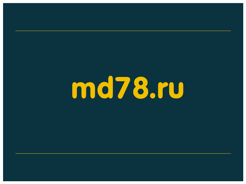сделать скриншот md78.ru