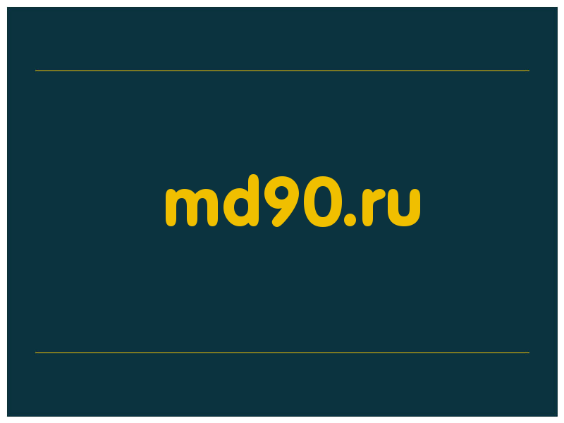 сделать скриншот md90.ru
