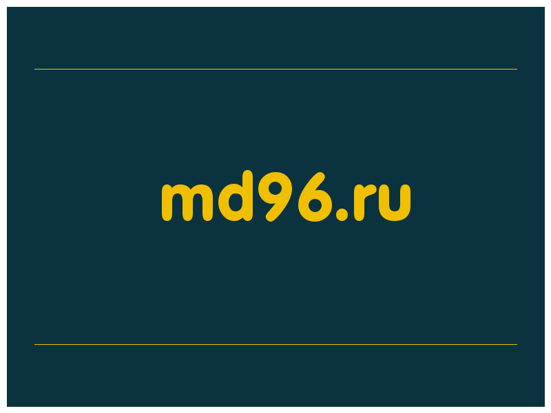 сделать скриншот md96.ru