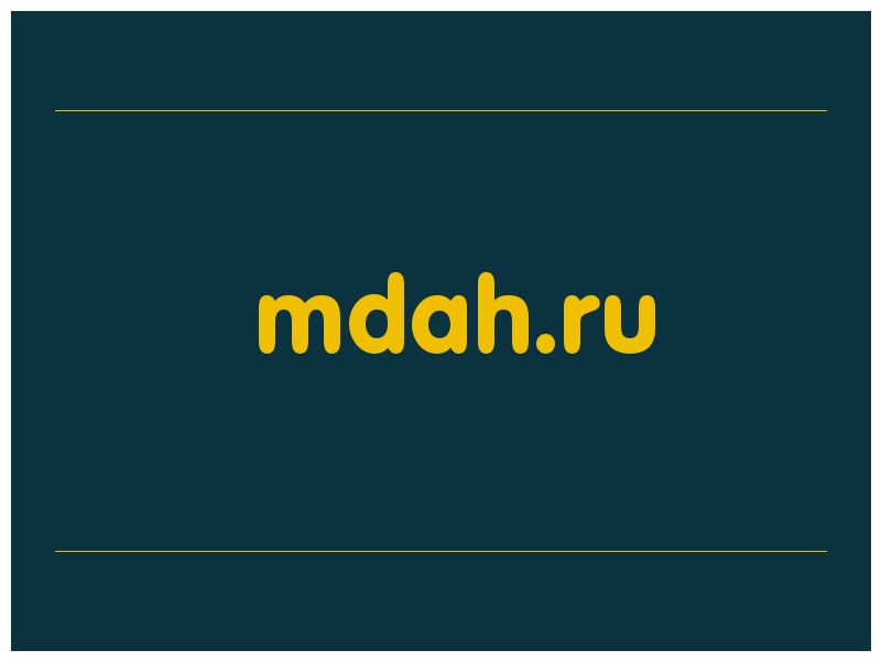 сделать скриншот mdah.ru