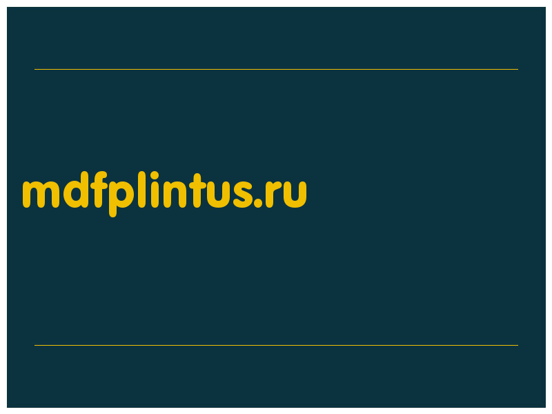 сделать скриншот mdfplintus.ru
