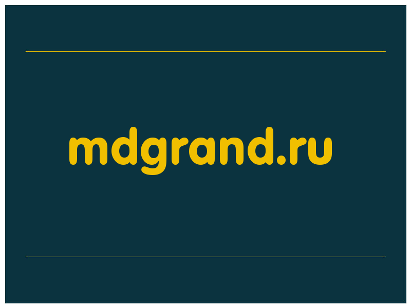 сделать скриншот mdgrand.ru