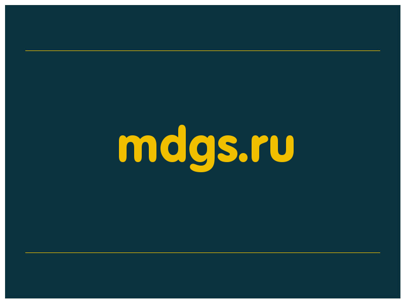 сделать скриншот mdgs.ru