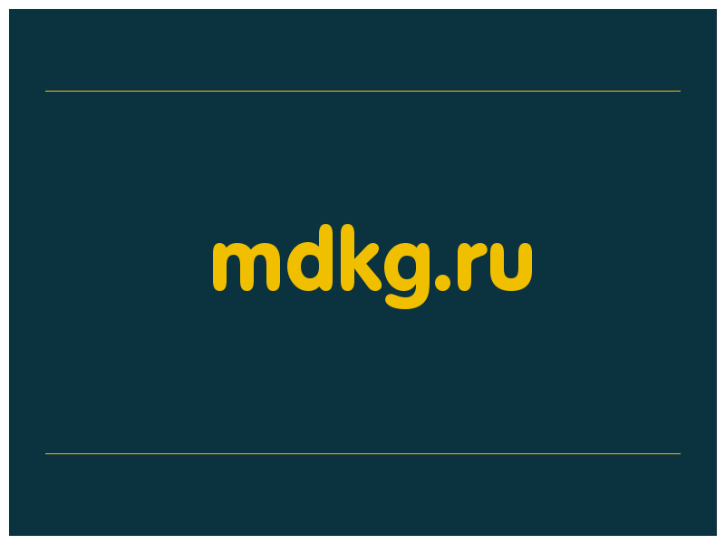 сделать скриншот mdkg.ru