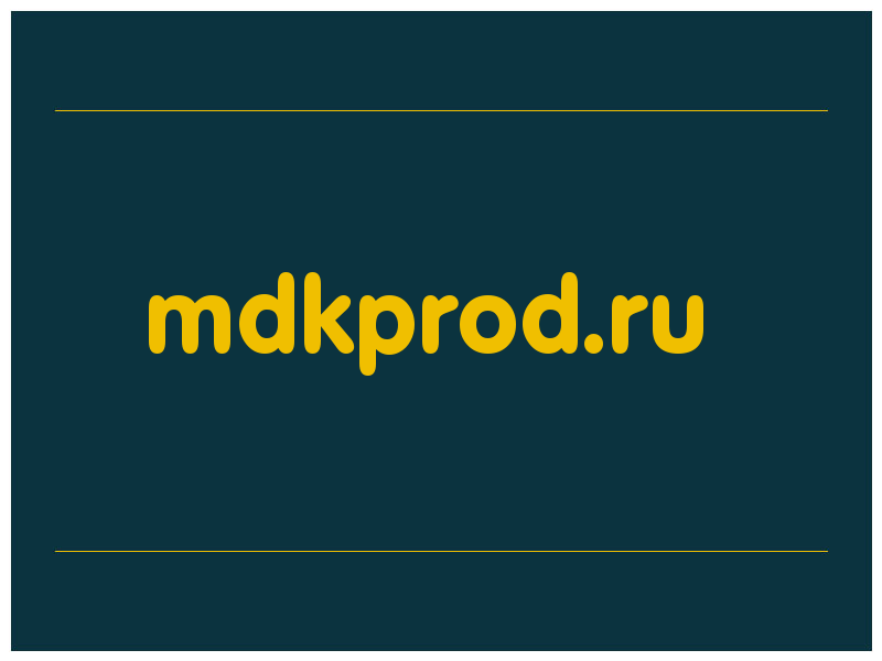 сделать скриншот mdkprod.ru