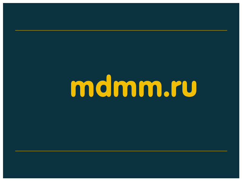сделать скриншот mdmm.ru