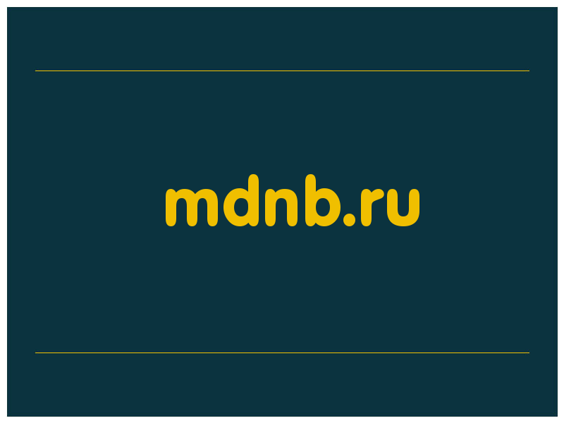 сделать скриншот mdnb.ru