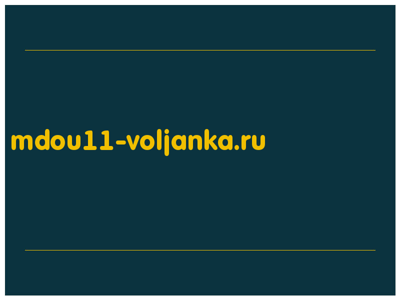 сделать скриншот mdou11-voljanka.ru