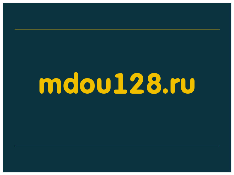 сделать скриншот mdou128.ru