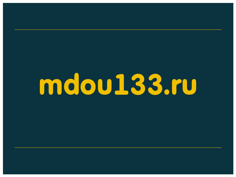 сделать скриншот mdou133.ru