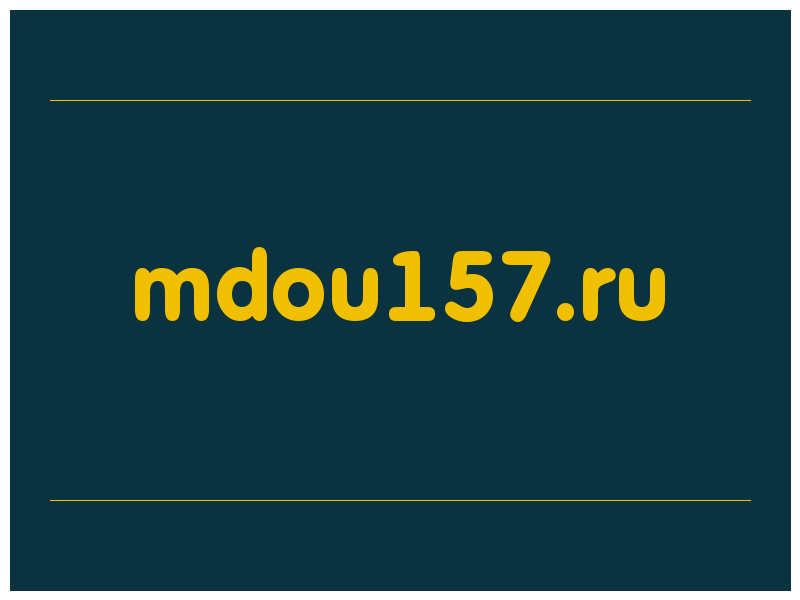 сделать скриншот mdou157.ru