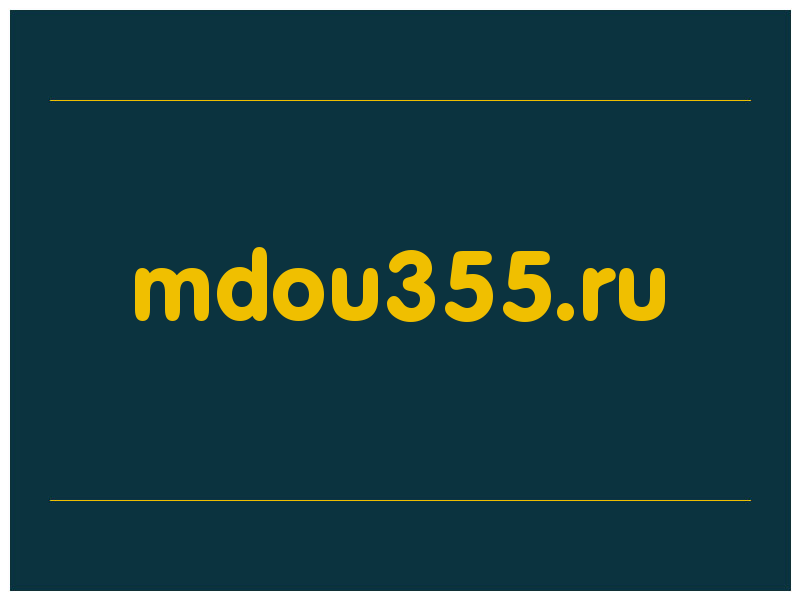 сделать скриншот mdou355.ru