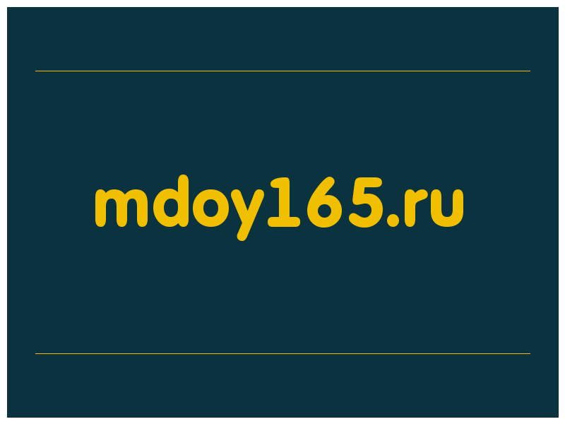 сделать скриншот mdoy165.ru