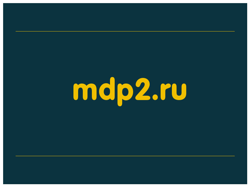 сделать скриншот mdp2.ru