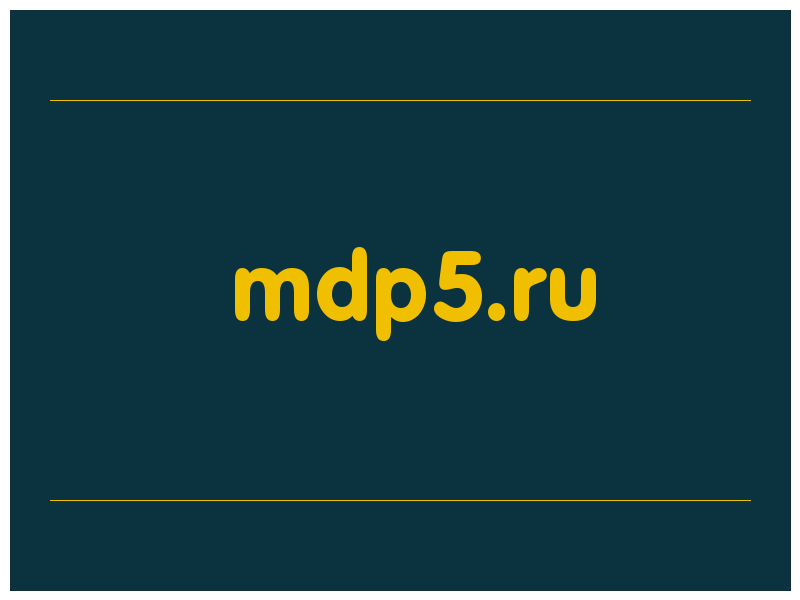 сделать скриншот mdp5.ru