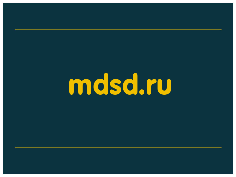 сделать скриншот mdsd.ru