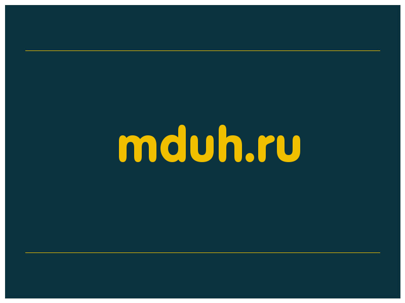 сделать скриншот mduh.ru