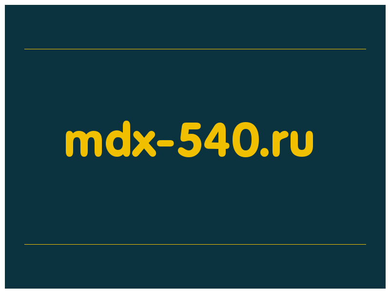 сделать скриншот mdx-540.ru