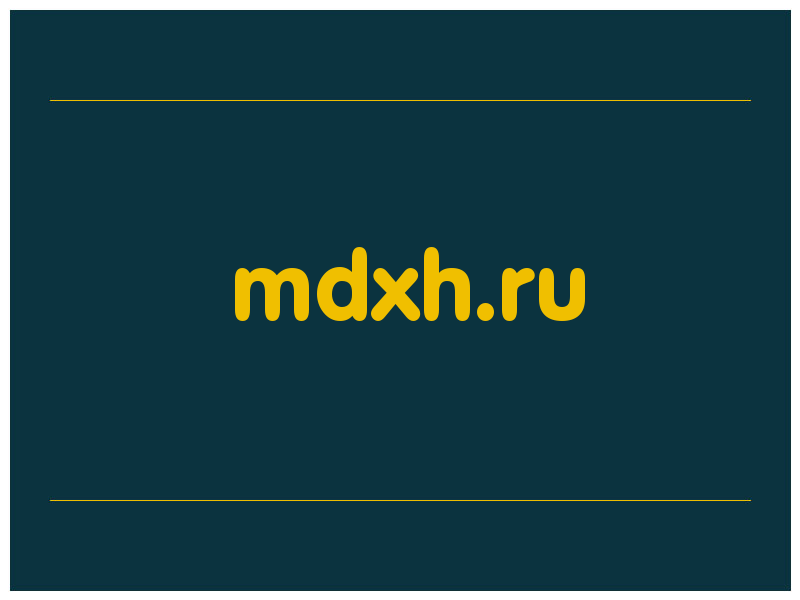 сделать скриншот mdxh.ru