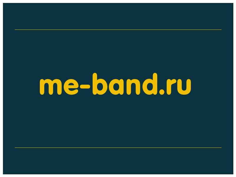 сделать скриншот me-band.ru