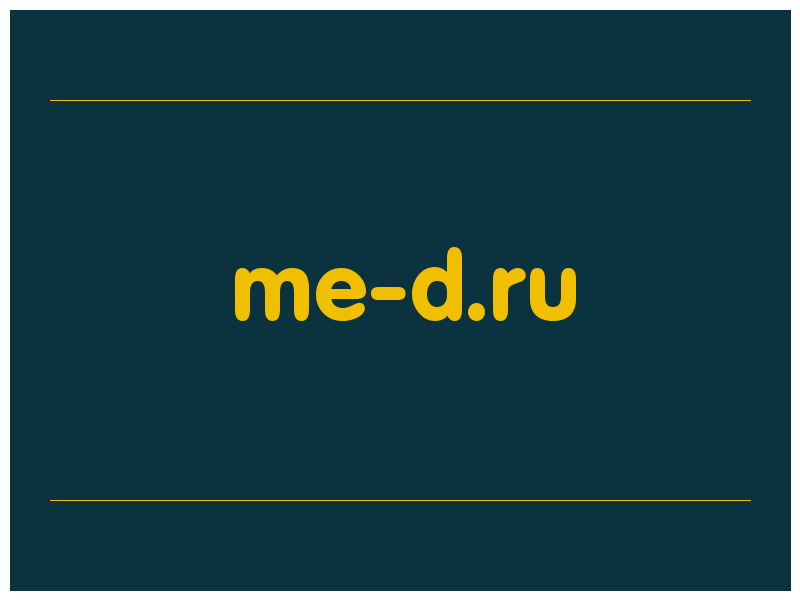 сделать скриншот me-d.ru