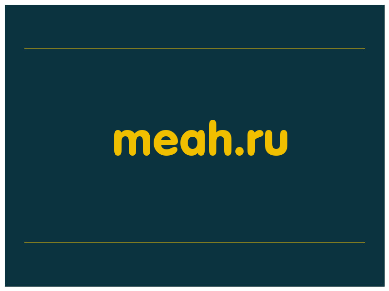 сделать скриншот meah.ru