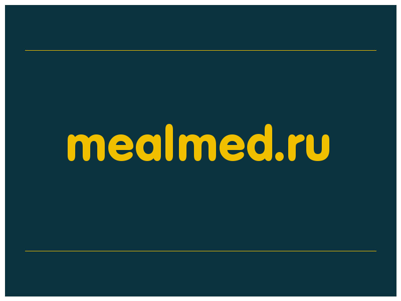 сделать скриншот mealmed.ru