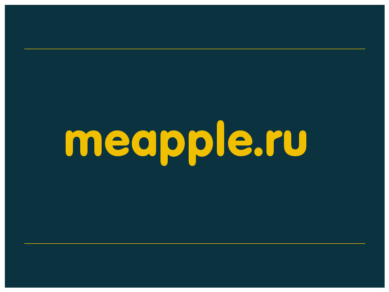 сделать скриншот meapple.ru