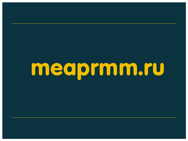 сделать скриншот meaprmm.ru