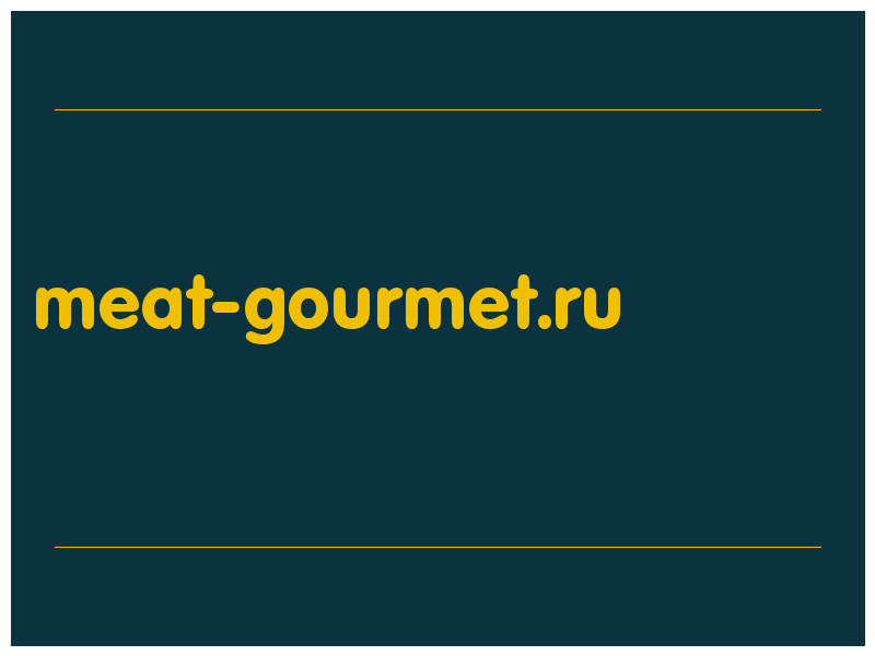 сделать скриншот meat-gourmet.ru
